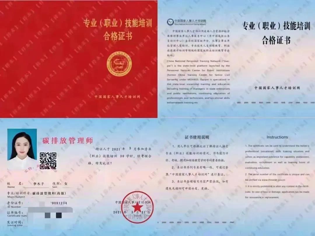 微信图片_20211206163529.jpg
