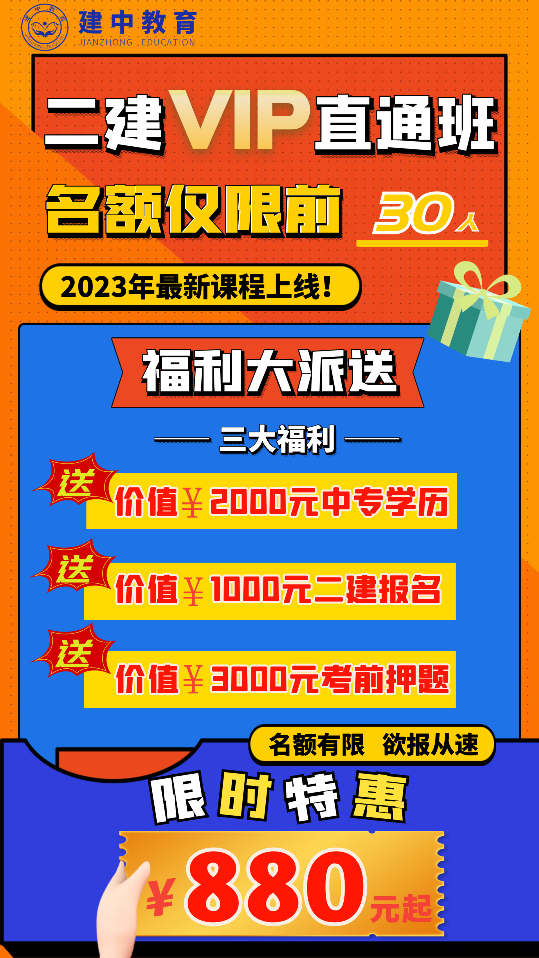 1666775772697109.png