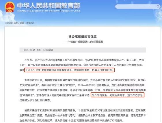 360截图20220517142256905.jpg