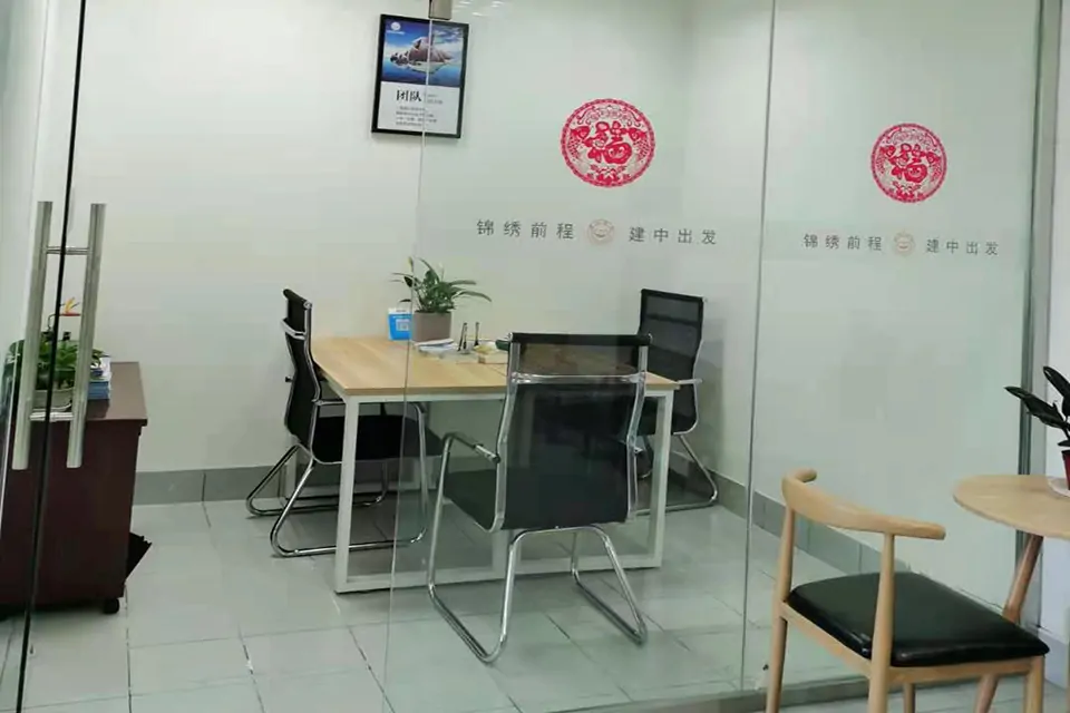 建中教育学员接待区