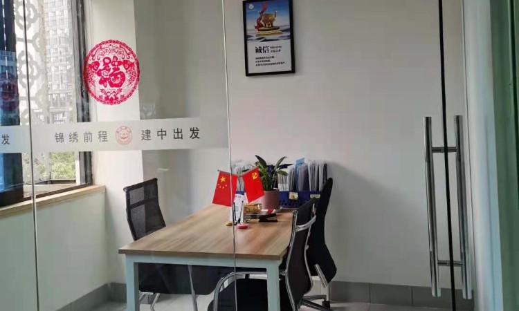 建中教育学员接待区