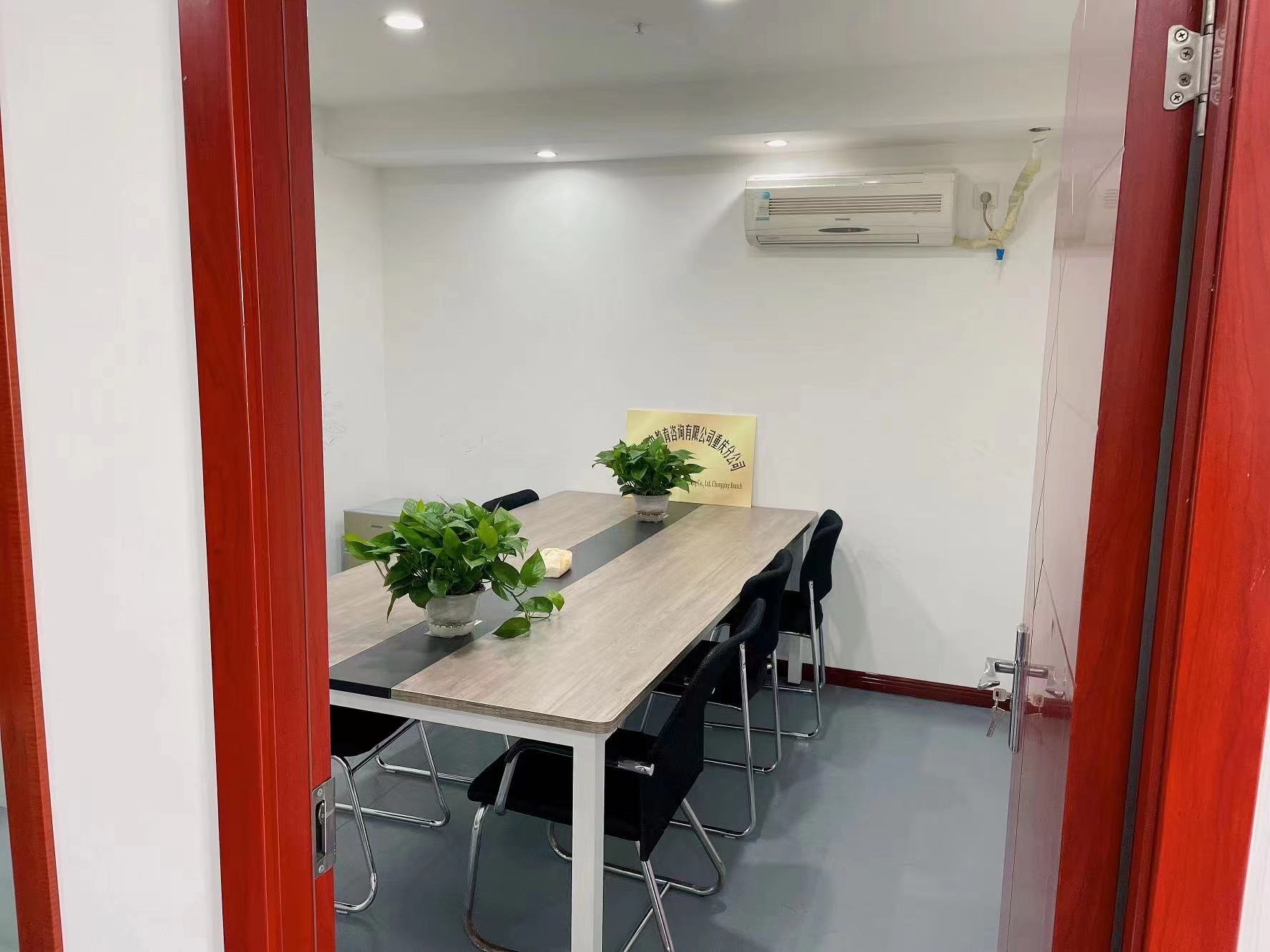 建中教育重庆分校会议室