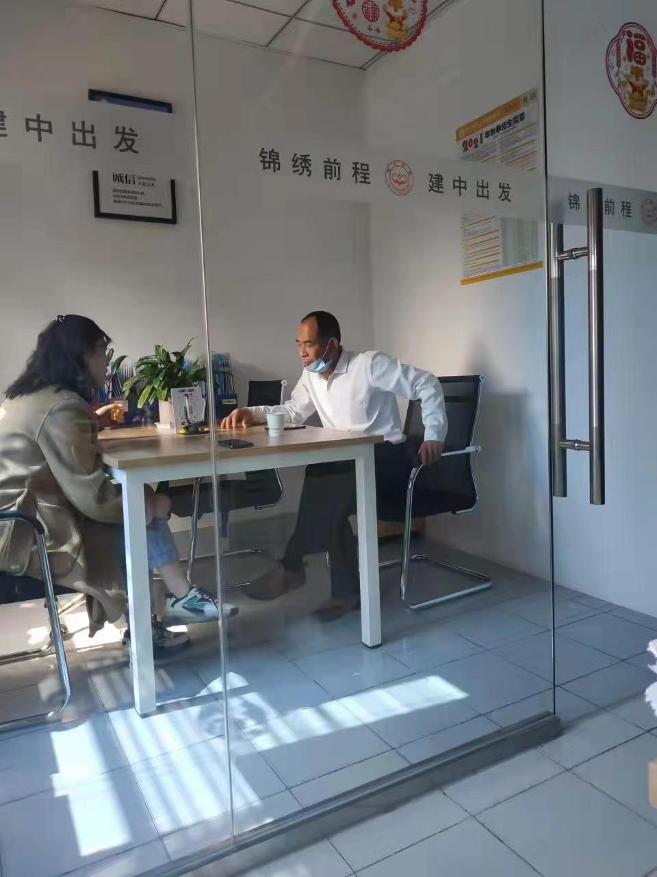 建中教育学员咨询