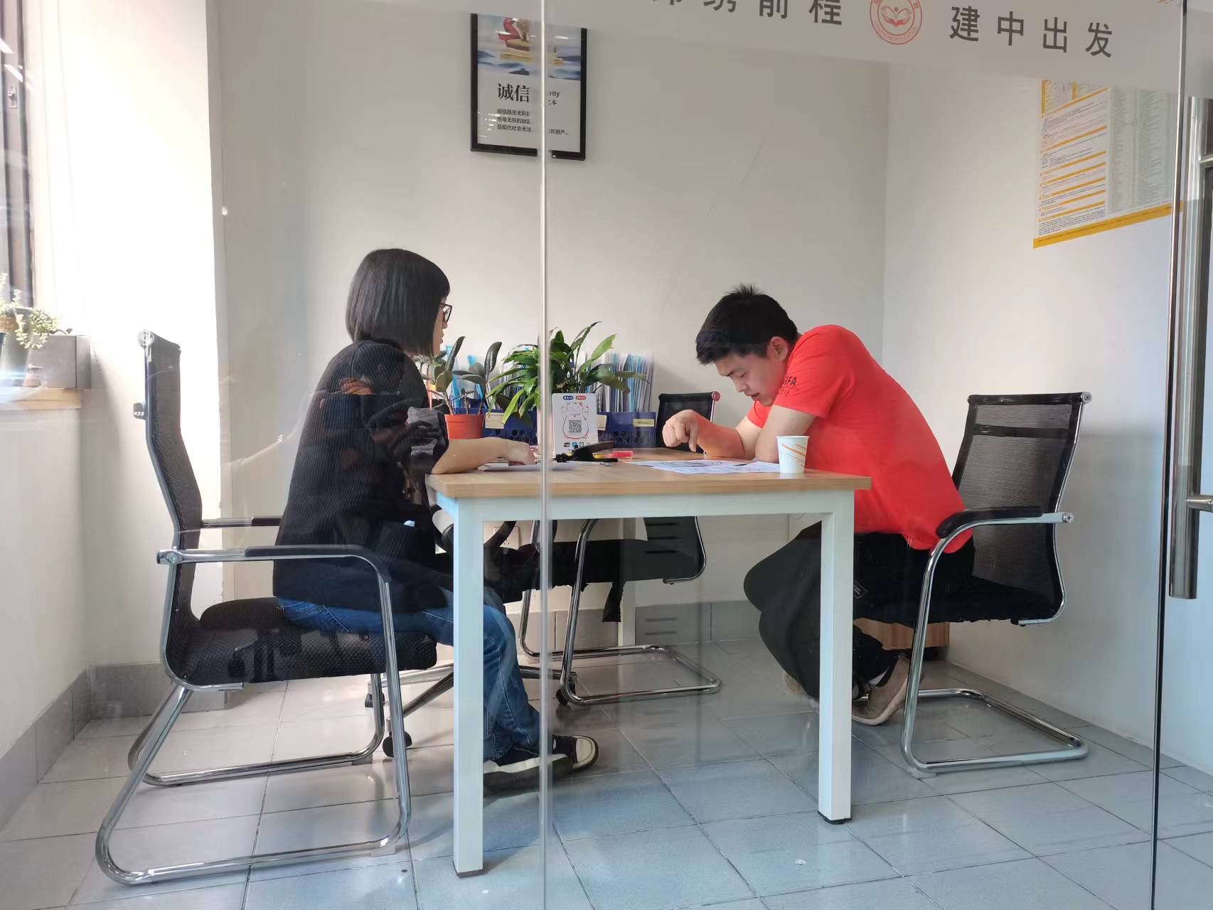 建中教育学员咨询