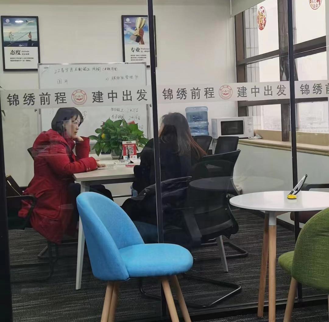 建中教育学员咨询
