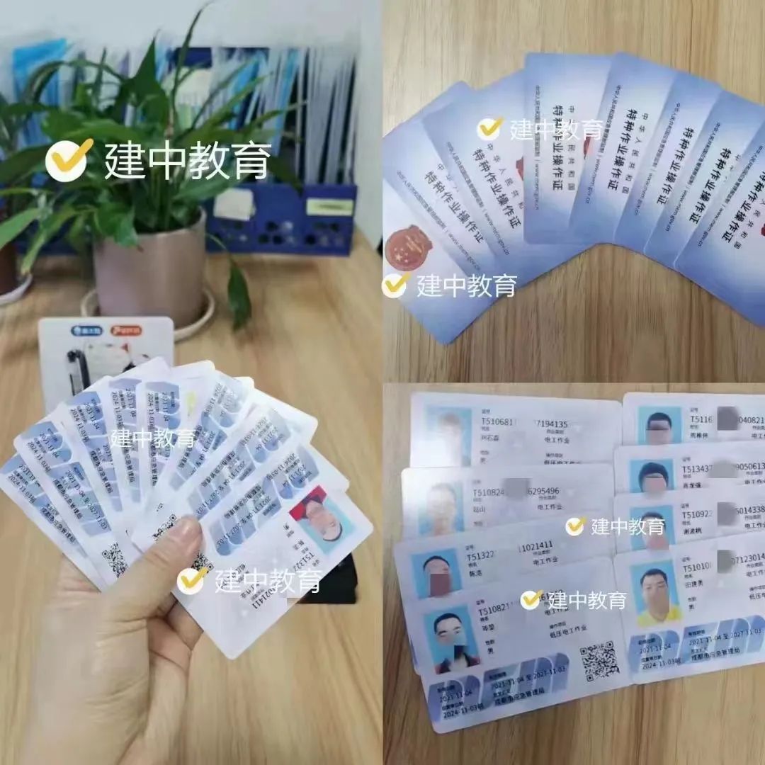 登高证多少钱怎么办理？登高证报名入口官网！
