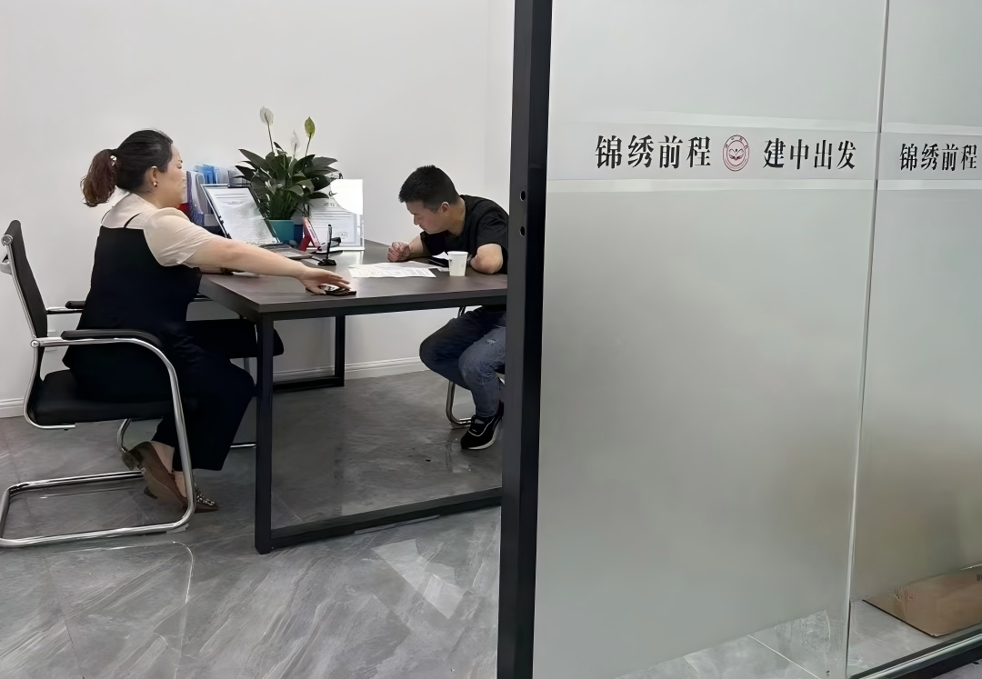 建中教育学员现场报名
