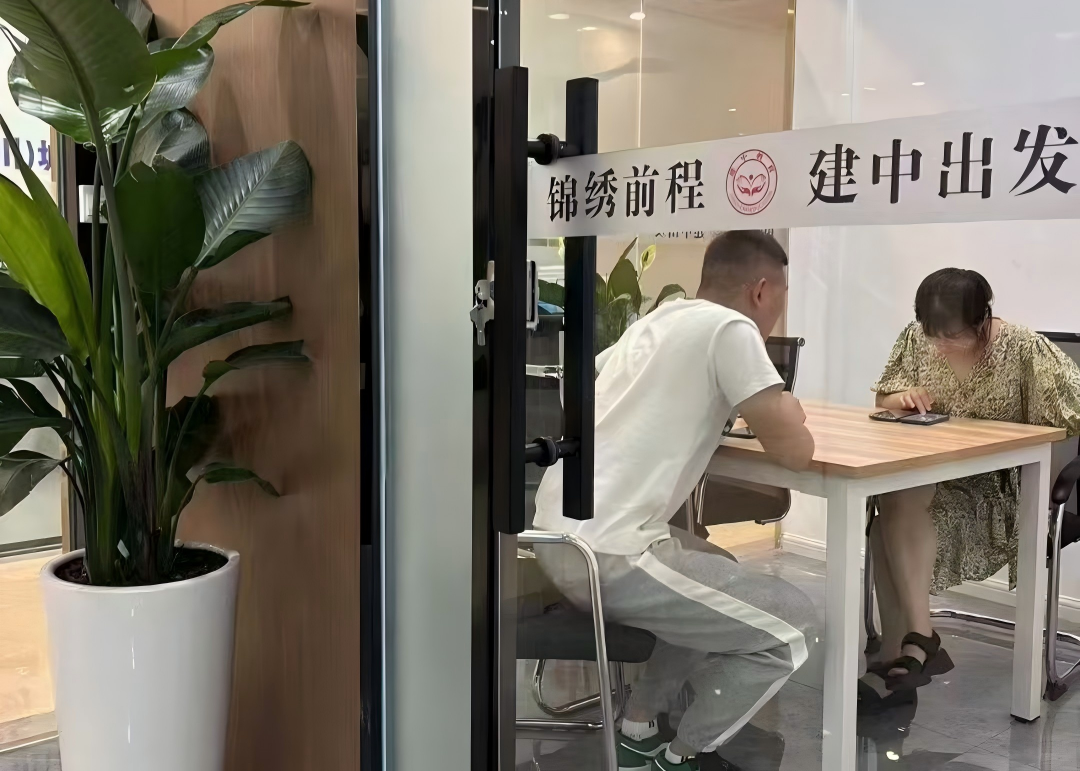 建中教育学员现场报名